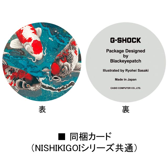 【G-SHOCK】DW-5600JK-1JR