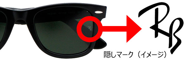 RayBan】ウェイファーラー RB2140F 901 52：ミワヤ本店オンラインショップ