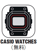 CASIO WATCHES（無料アプリ）